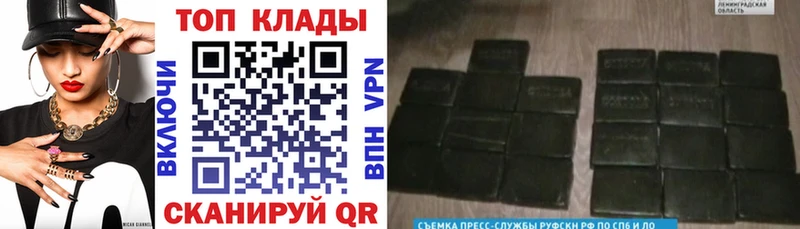 Купить Псилоцибиновые грибы Меф Гашиш Балахна