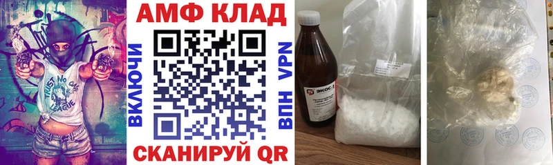 Амфетамин 98% Купить Балахна