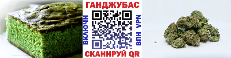 Купить закладки Балахна Еда ТГК конопля