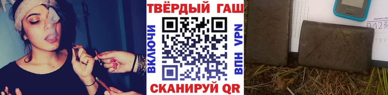 ГАШИШ гашик  Купить закладки  Балахна 