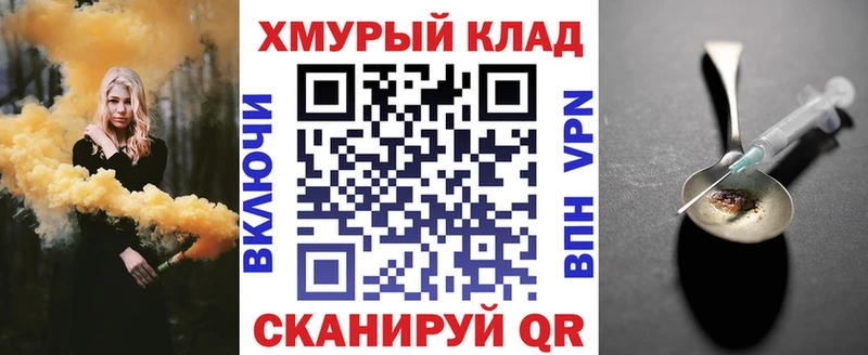 ГЕРОИН VHQ  Купить  Балахна 