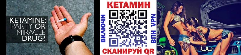 Купить где  Балахна  Кетамин ketamine 