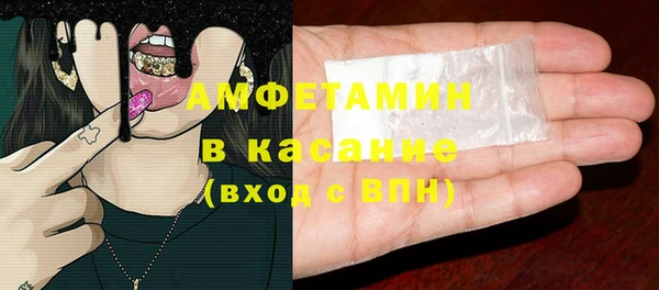 молекула духа Вязники
