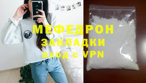экстази Горно-Алтайск