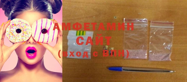 экстази Горно-Алтайск
