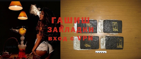 соль ск Вяземский