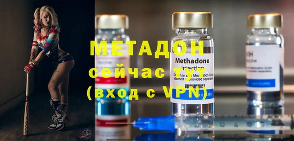 молекула духа Вязники