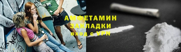 каннабис Вязьма