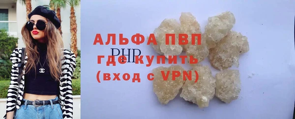 молекула духа Вязники