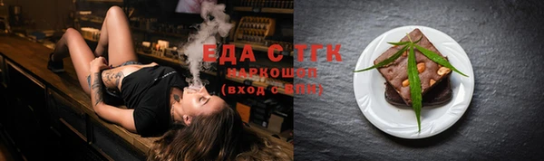 соль ск Вяземский