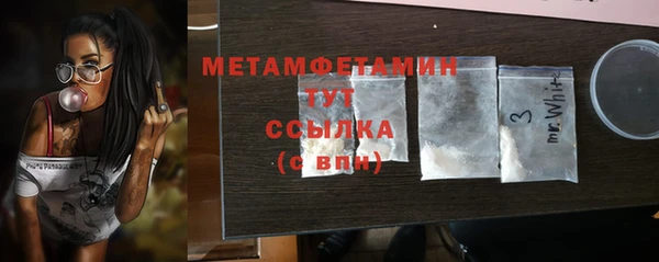 молекула духа Вязники