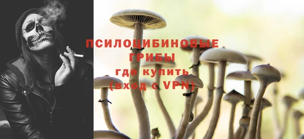каннабис Вязьма