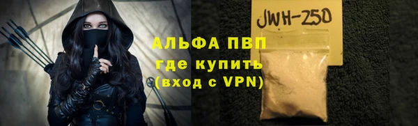 каннабис Вязьма