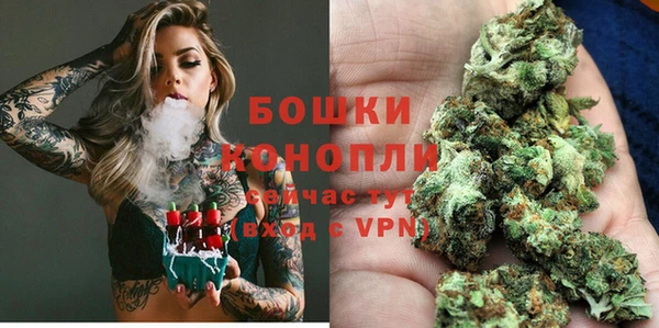 экстази Горно-Алтайск