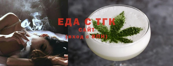 соль ск Вяземский