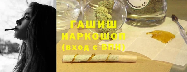каннабис Вязьма