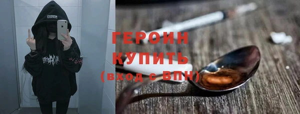 соль ск Вяземский