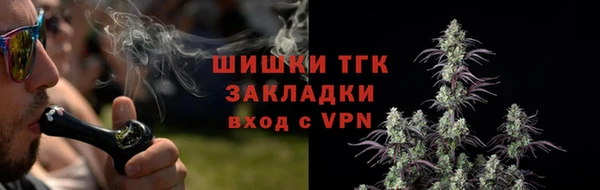 каннабис Вязьма