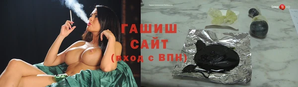 молекула духа Вязники