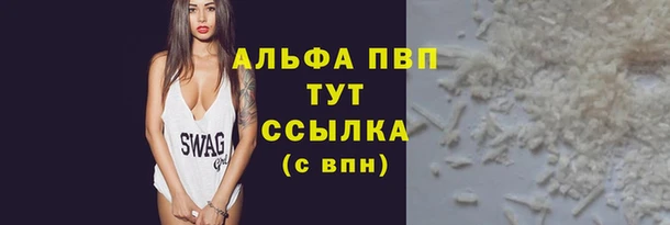 соль ск Вяземский