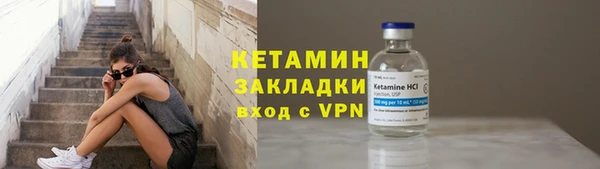 каннабис Вязьма