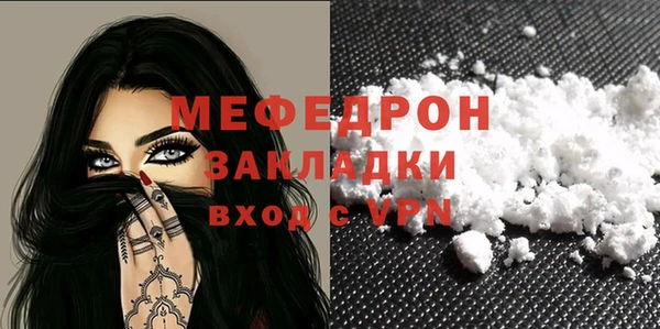 MDMA Premium VHQ Горняк