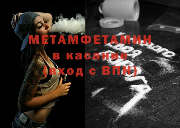 молекула духа Вязники