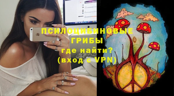 каннабис Вязьма