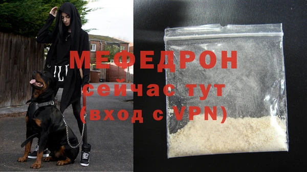 каннабис Вязьма