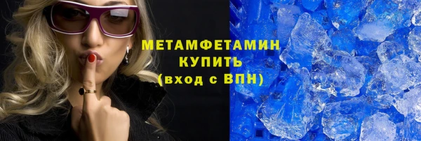 MDMA Premium VHQ Горняк