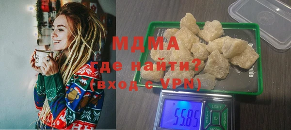 соль ск Вяземский