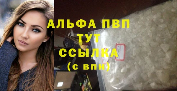 молекула духа Вязники
