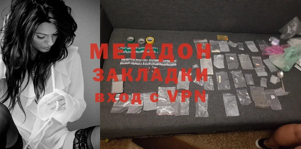 соль ск Вяземский