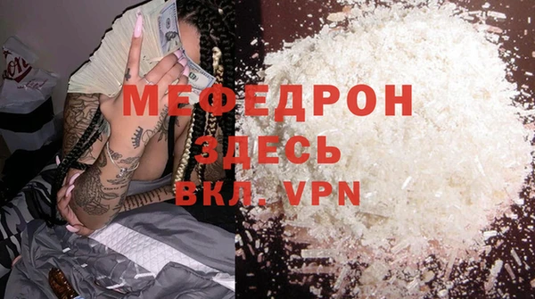 молекула духа Вязники