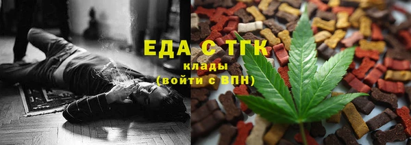 каннабис Вязьма