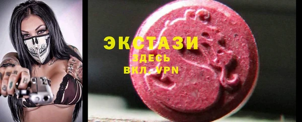 молекула духа Вязники