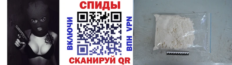 Первитин мет  Купить  Балахна 