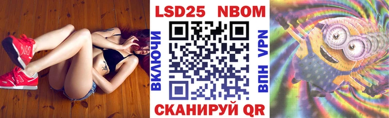 Купить закладки Балахна Марки N-bome 1,5мг