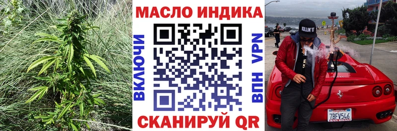 Купить где  Балахна  ТГК вейп 