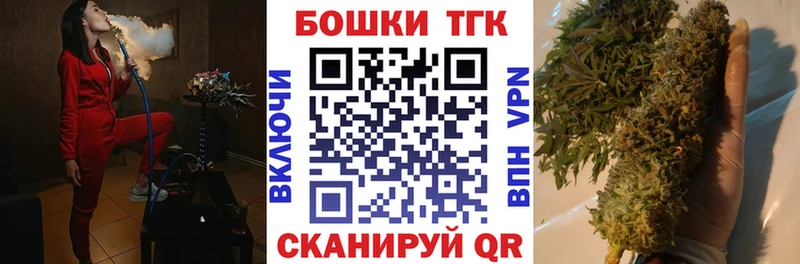 МАРИХУАНА тримм  Купить закладки  Балахна 